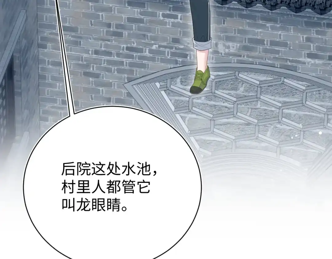 《【快穿】绝美白莲在线教学》519 第73页