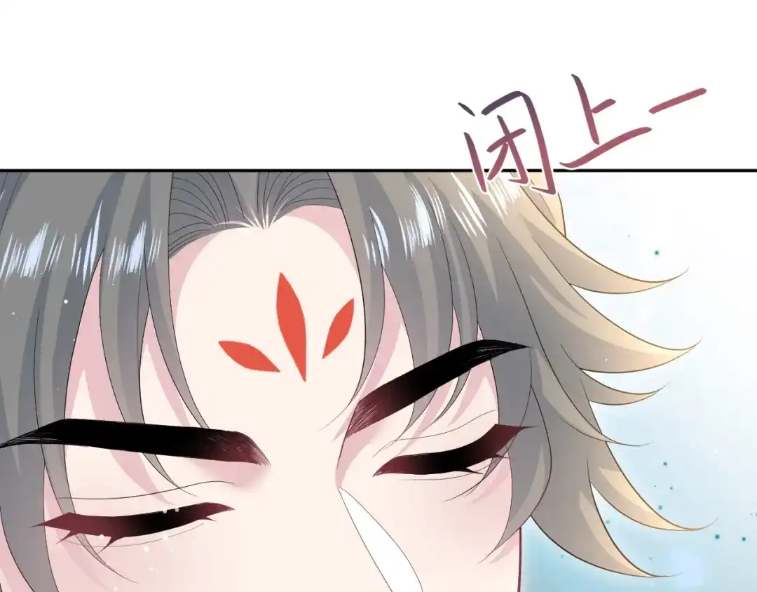 《【快穿】绝美白莲在线教学》519 第60页