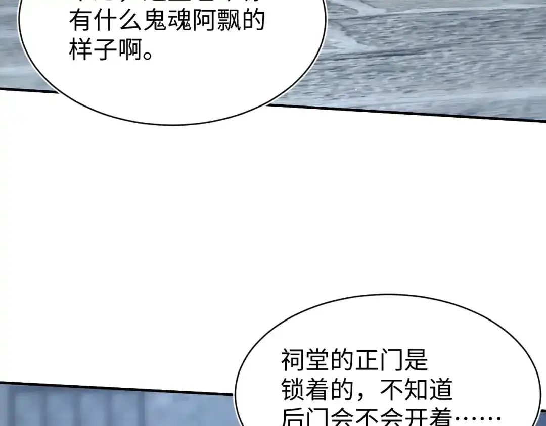 《【快穿】绝美白莲在线教学》519 第78页