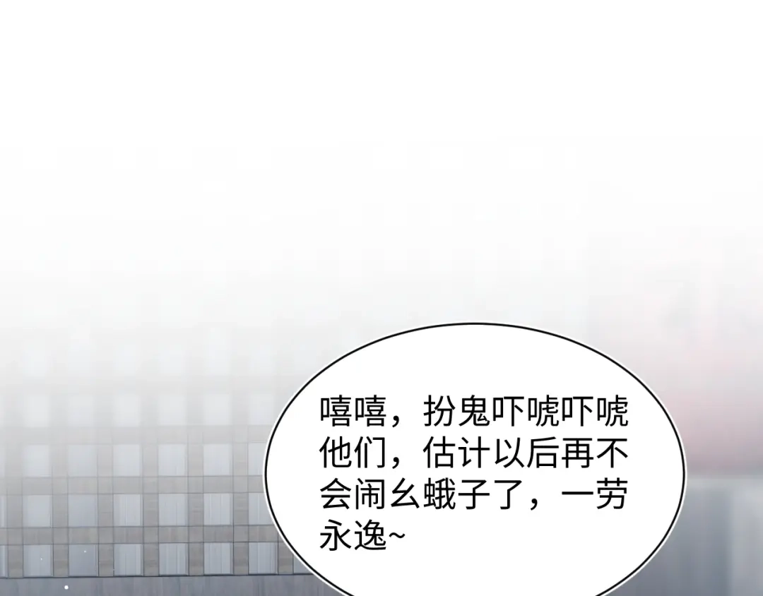 《【快穿】绝美白莲在线教学》519 第46页
