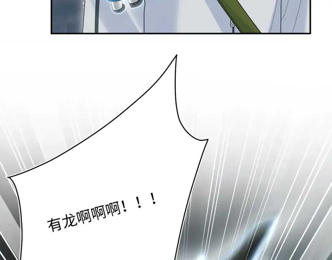 《【快穿】绝美白莲在线教学》519 第85页