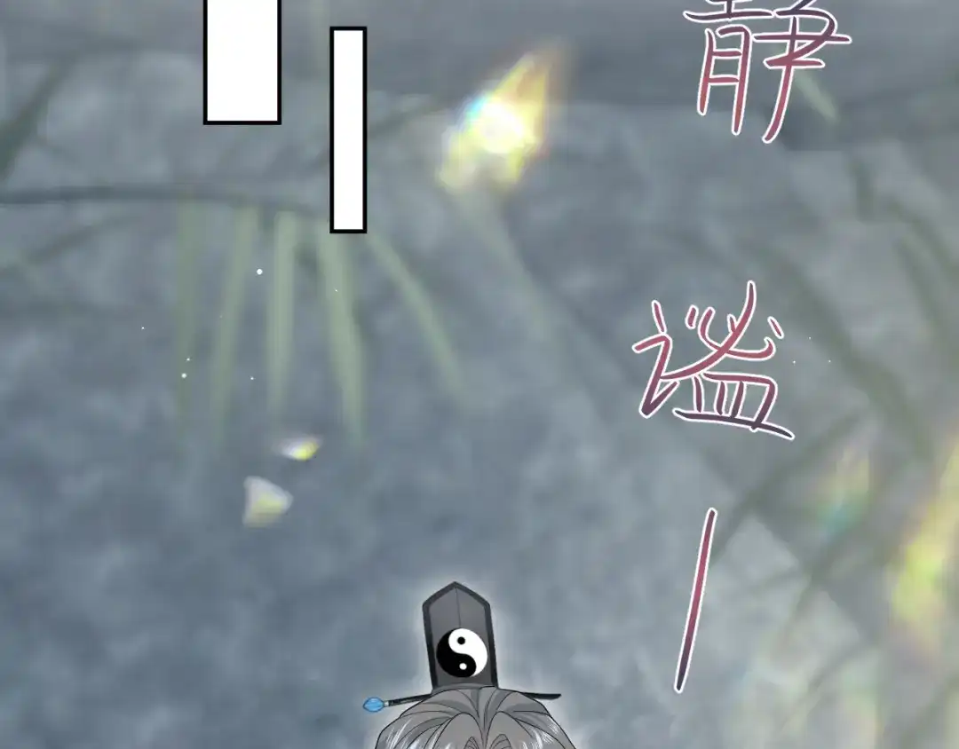 《【快穿】绝美白莲在线教学》519 第50页