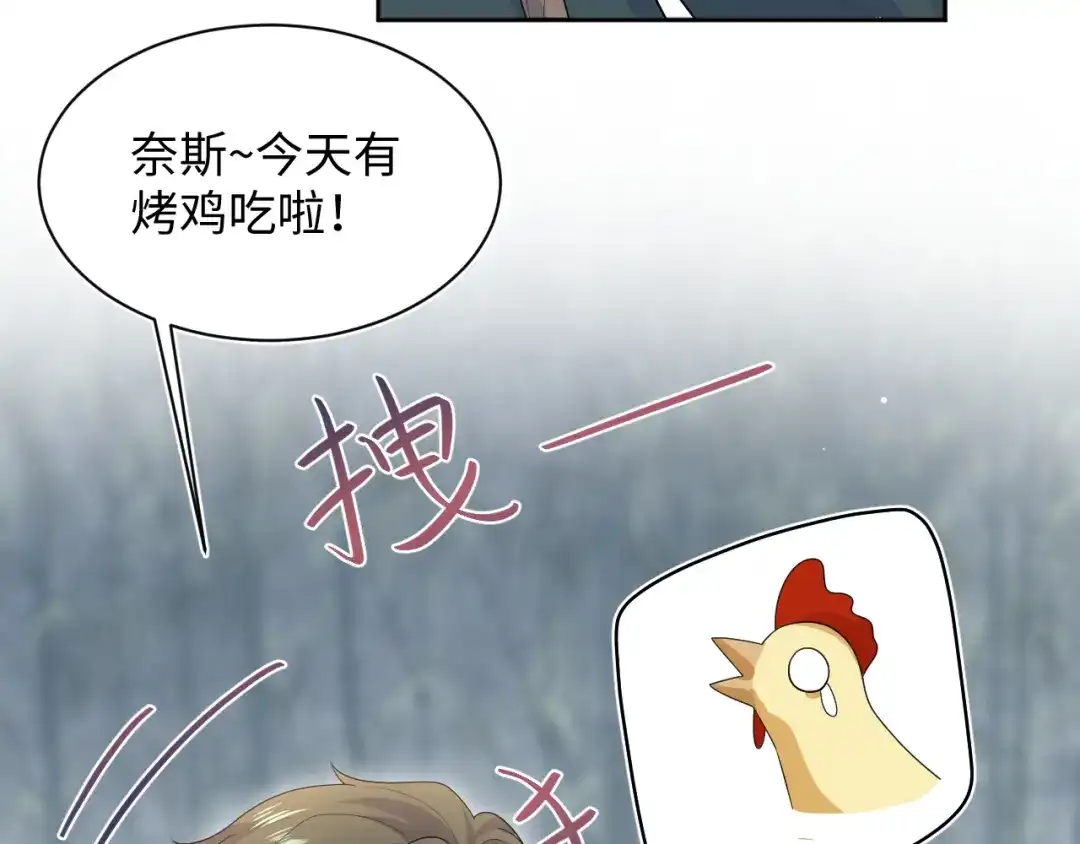《【快穿】绝美白莲在线教学》519 第68页