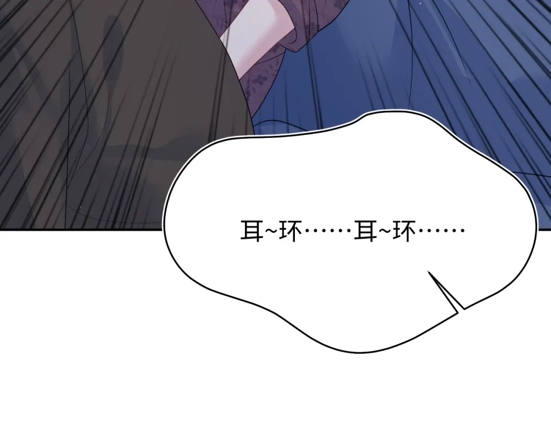 《【快穿】绝美白莲在线教学》519 第40页