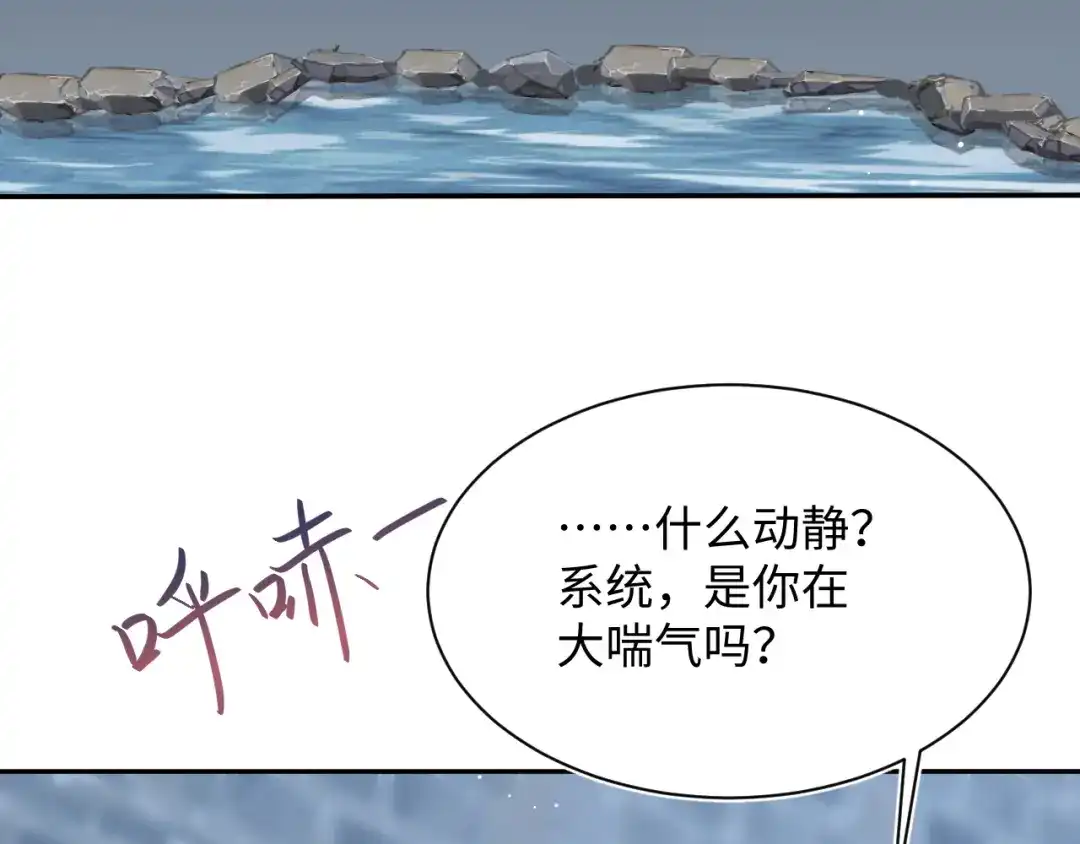 《【快穿】绝美白莲在线教学》519 第80页