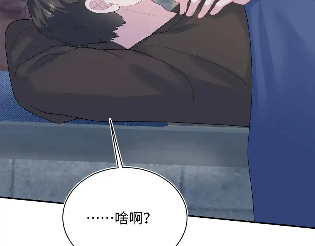《【快穿】绝美白莲在线教学》519 第37页