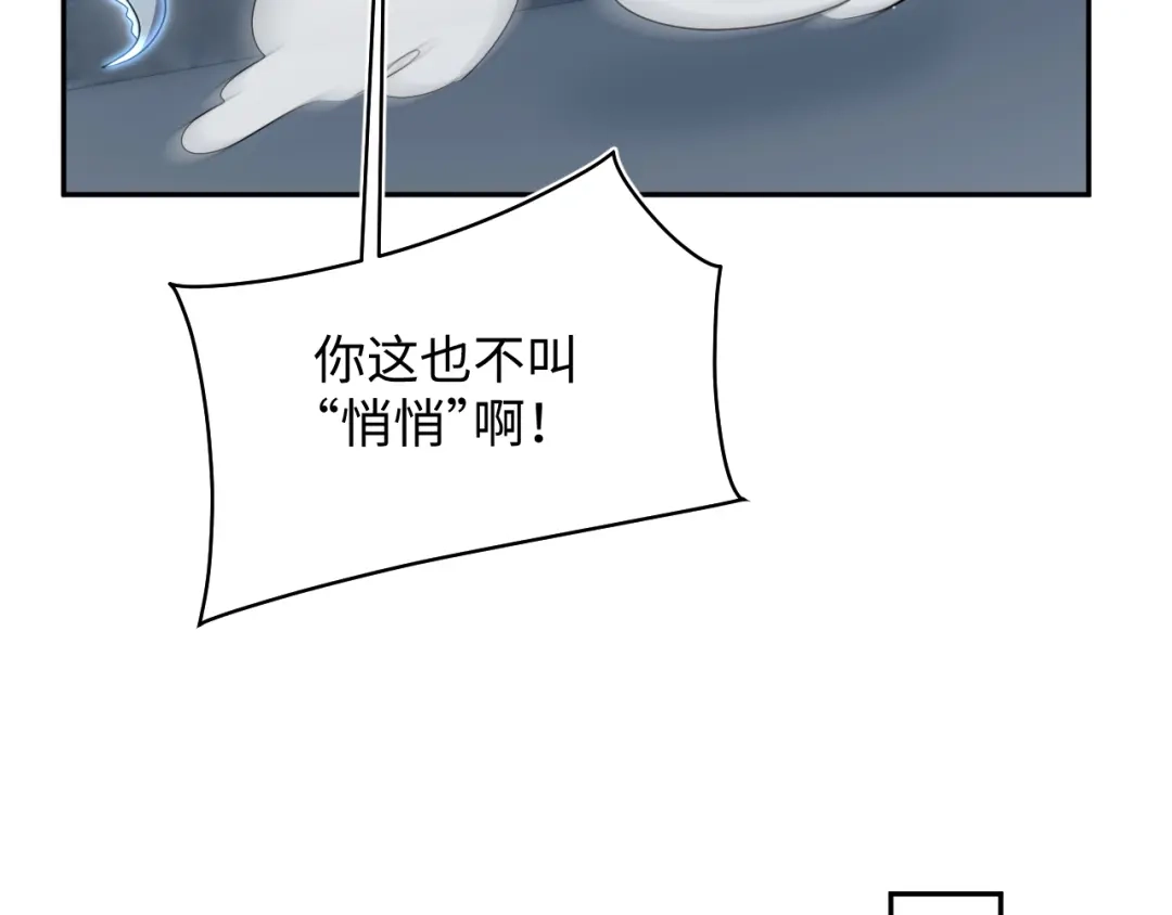 《【快穿】绝美白莲在线教学》519 第98页