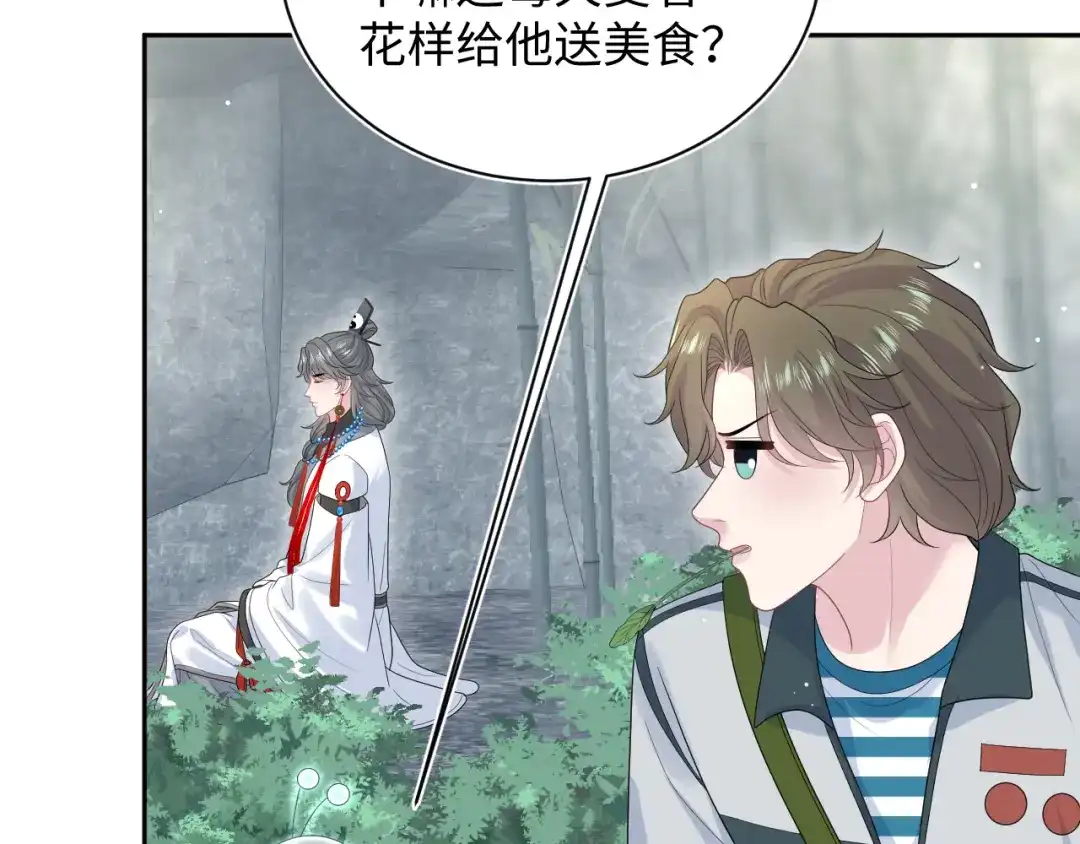 《【快穿】绝美白莲在线教学》519 第62页