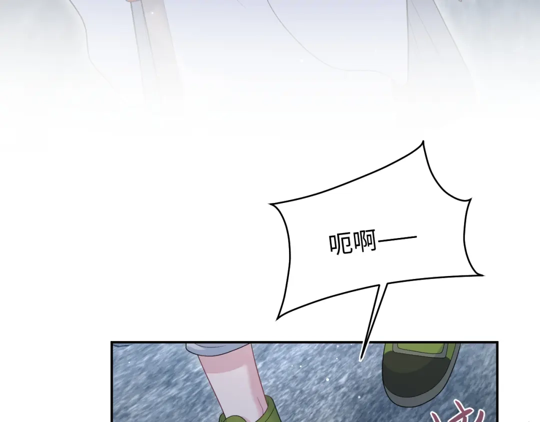 《【快穿】绝美白莲在线教学》519 第110页
