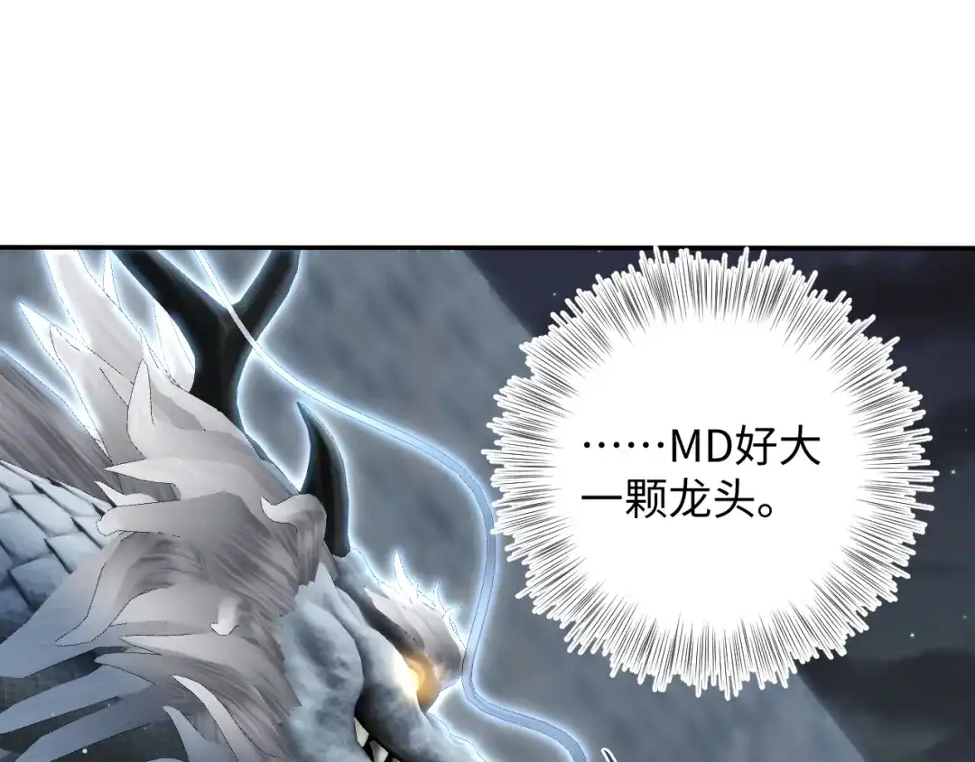 《【快穿】绝美白莲在线教学》519 第89页