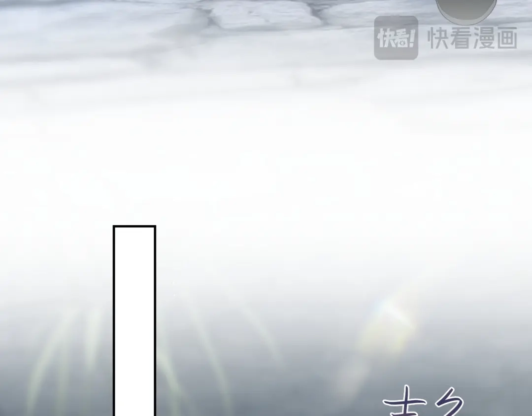 《【快穿】绝美白莲在线教学》519 第49页