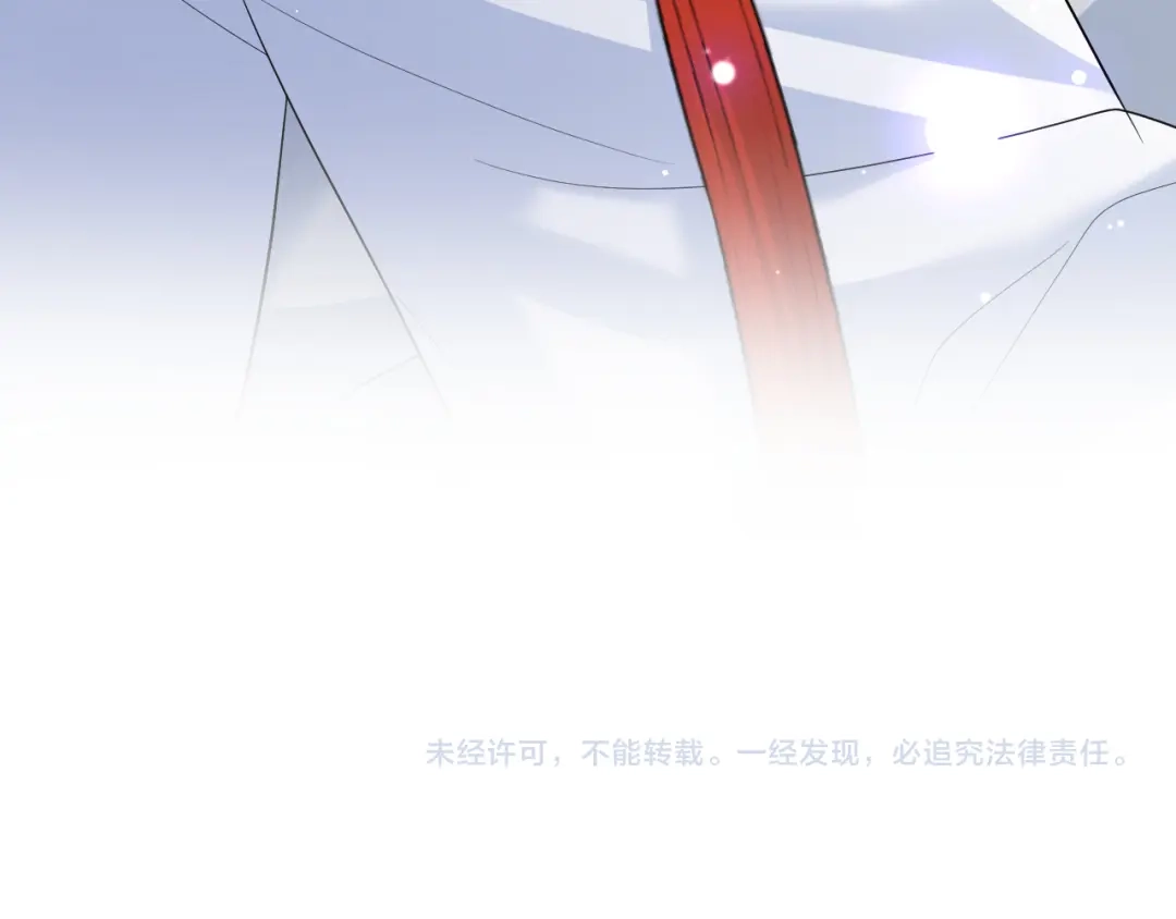 《【快穿】绝美白莲在线教学》519 第117页
