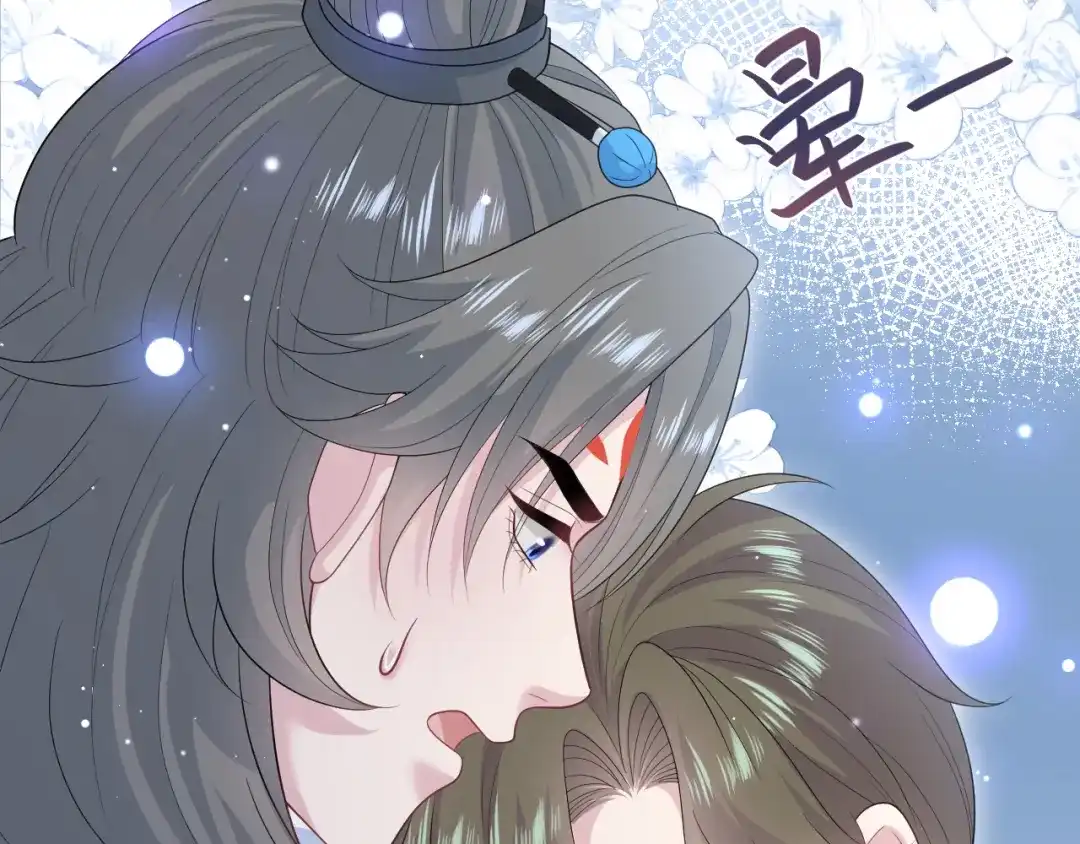 《【快穿】绝美白莲在线教学》519 第115页