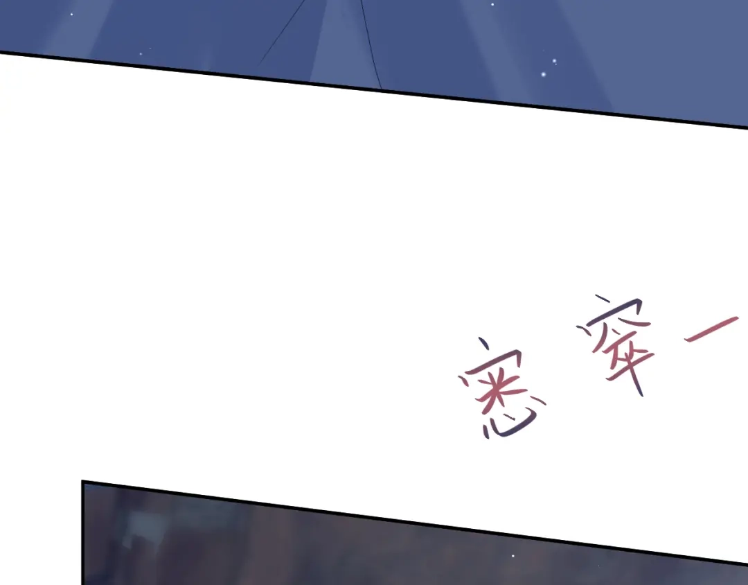《【快穿】绝美白莲在线教学》519 第27页
