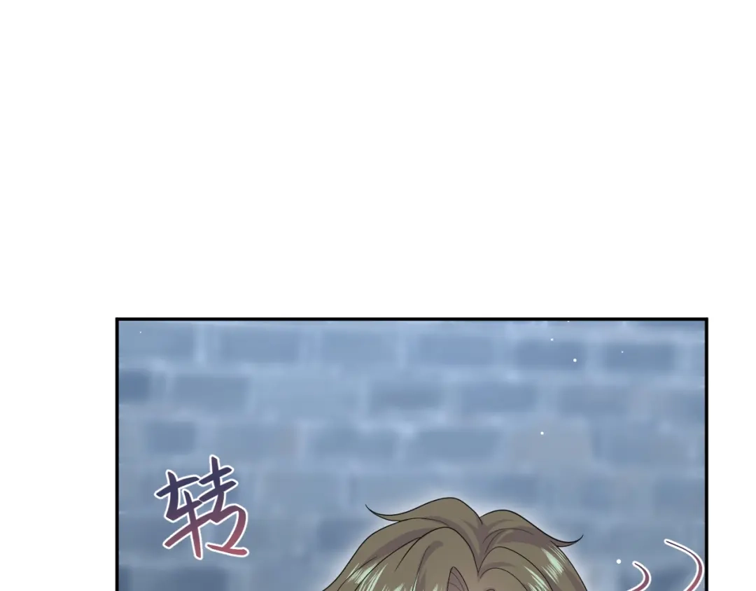 《【快穿】绝美白莲在线教学》519 第83页