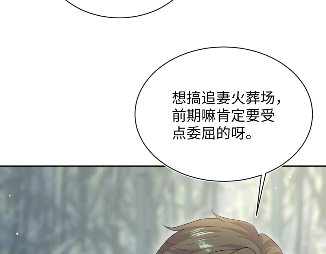 《【快穿】绝美白莲在线教学》519 第64页