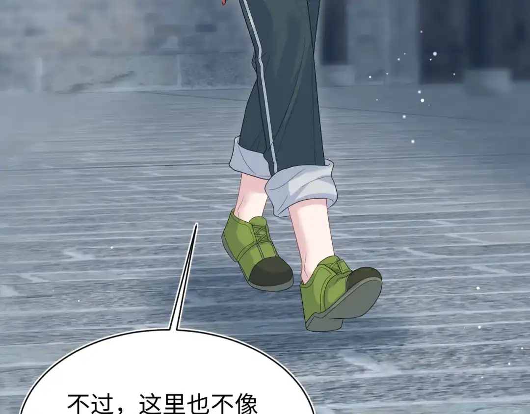 《【快穿】绝美白莲在线教学》519 第77页