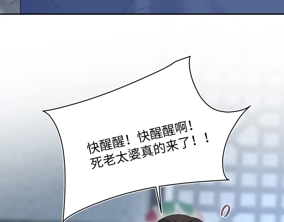 《【快穿】绝美白莲在线教学》519 第35页