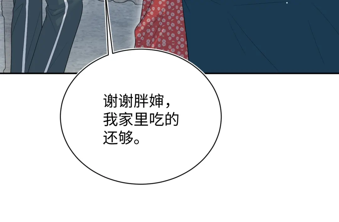 《【快穿】绝美白莲在线教学》519 第15页