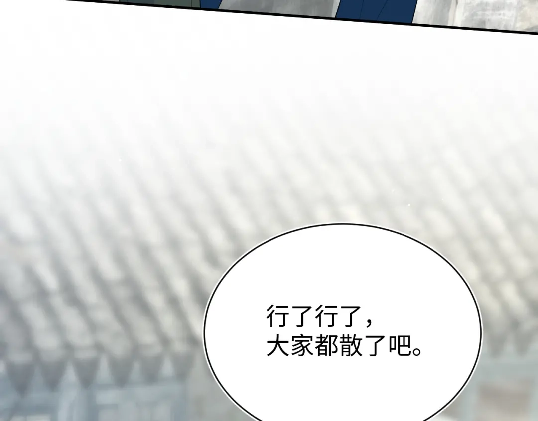 《【快穿】绝美白莲在线教学》519 第9页