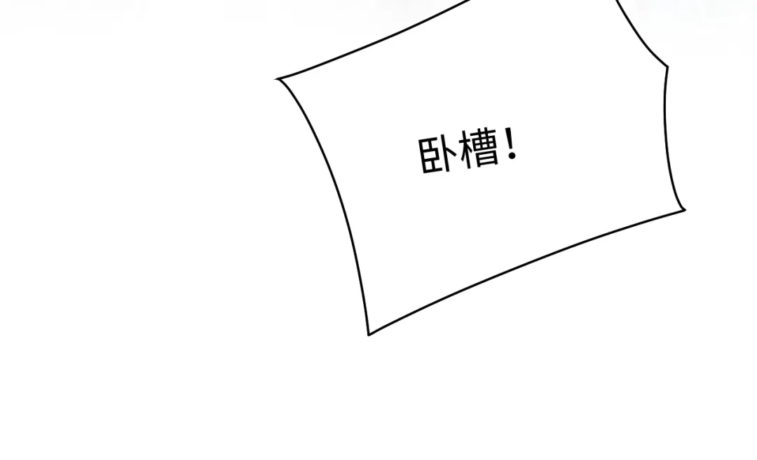 《【快穿】绝美白莲在线教学》519 第88页