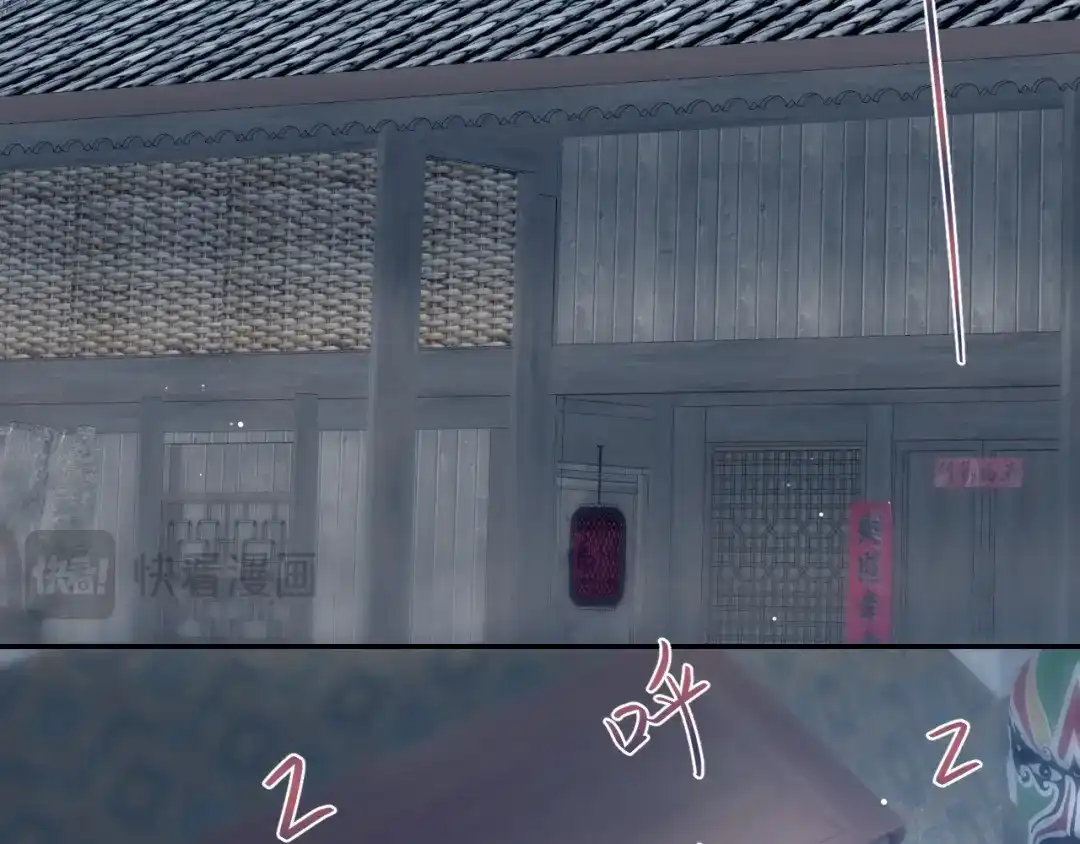 《【快穿】绝美白莲在线教学》519 第24页