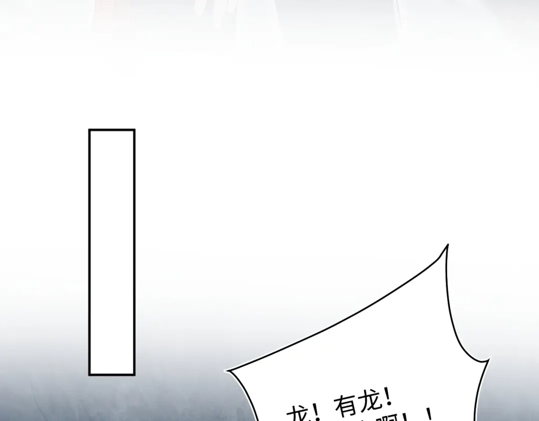 《【快穿】绝美白莲在线教学》519 第106页