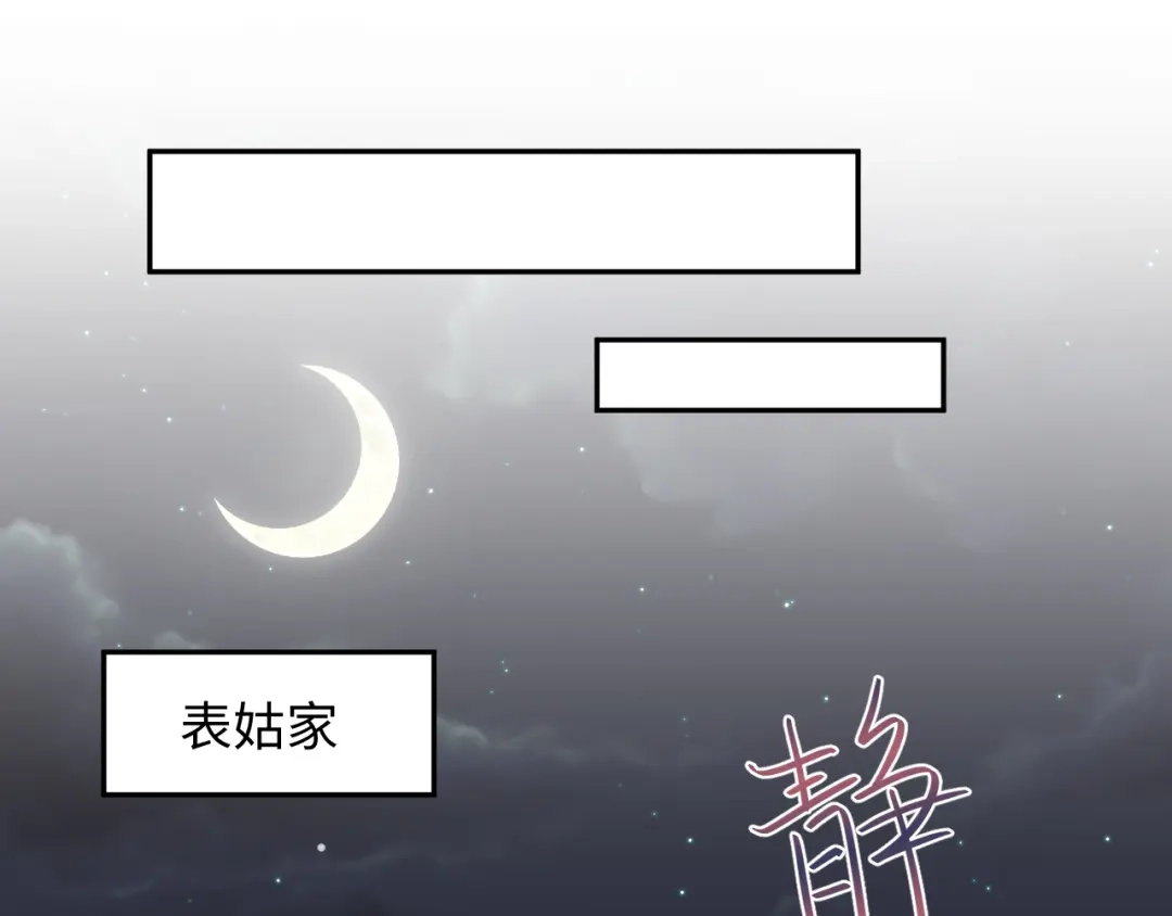 《【快穿】绝美白莲在线教学》519 第22页