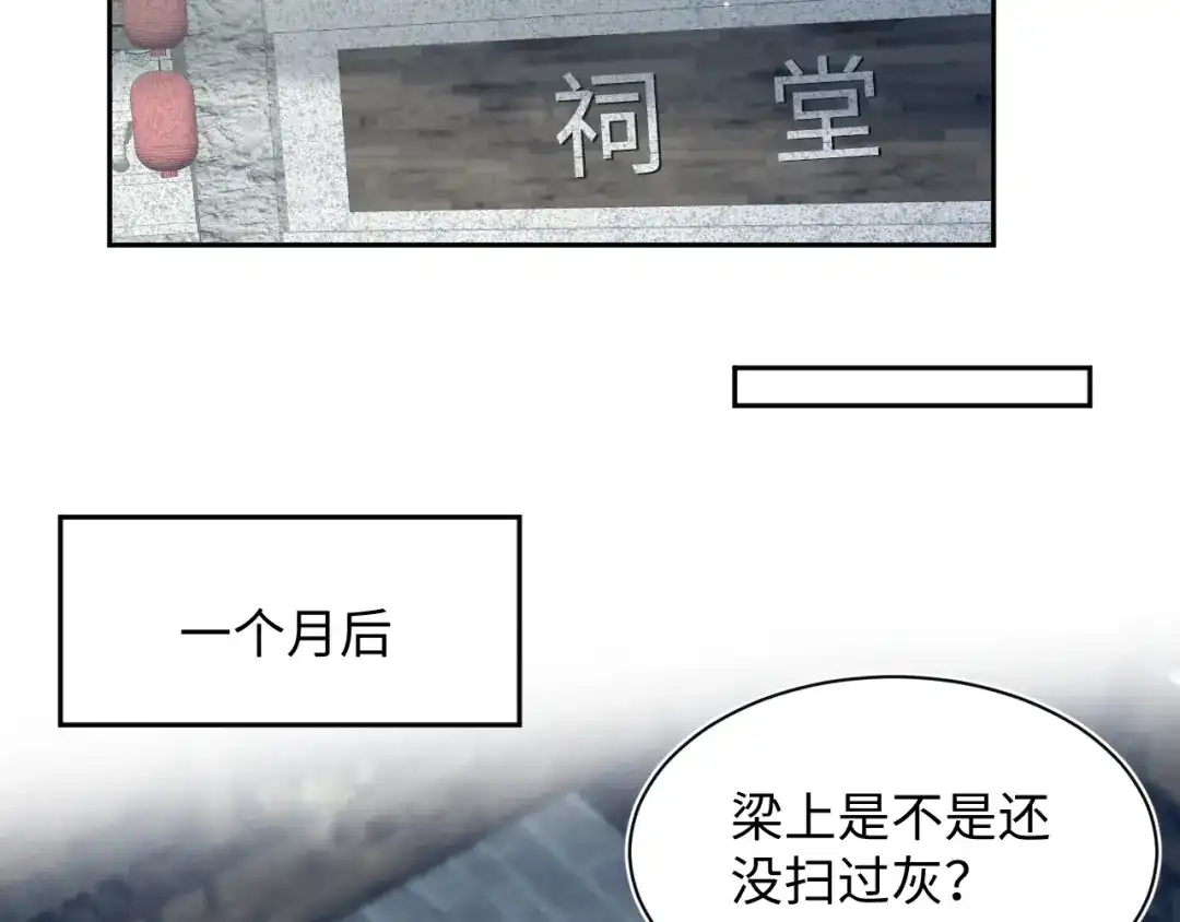 《【快穿】绝美白莲在线教学》520 第54页