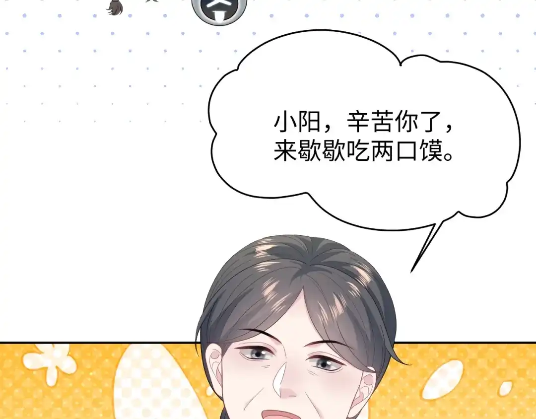 《【快穿】绝美白莲在线教学》520 第43页