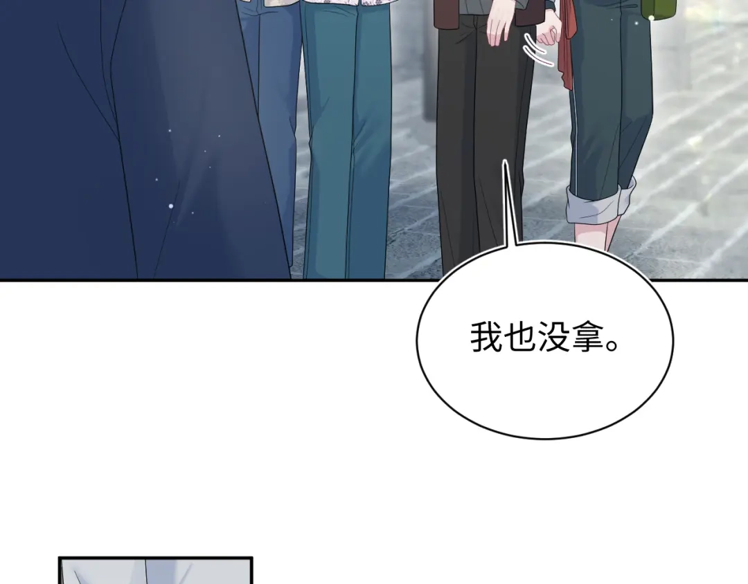 《【快穿】绝美白莲在线教学》520 第73页