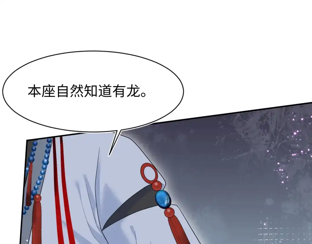 《【快穿】绝美白莲在线教学》520 第16页