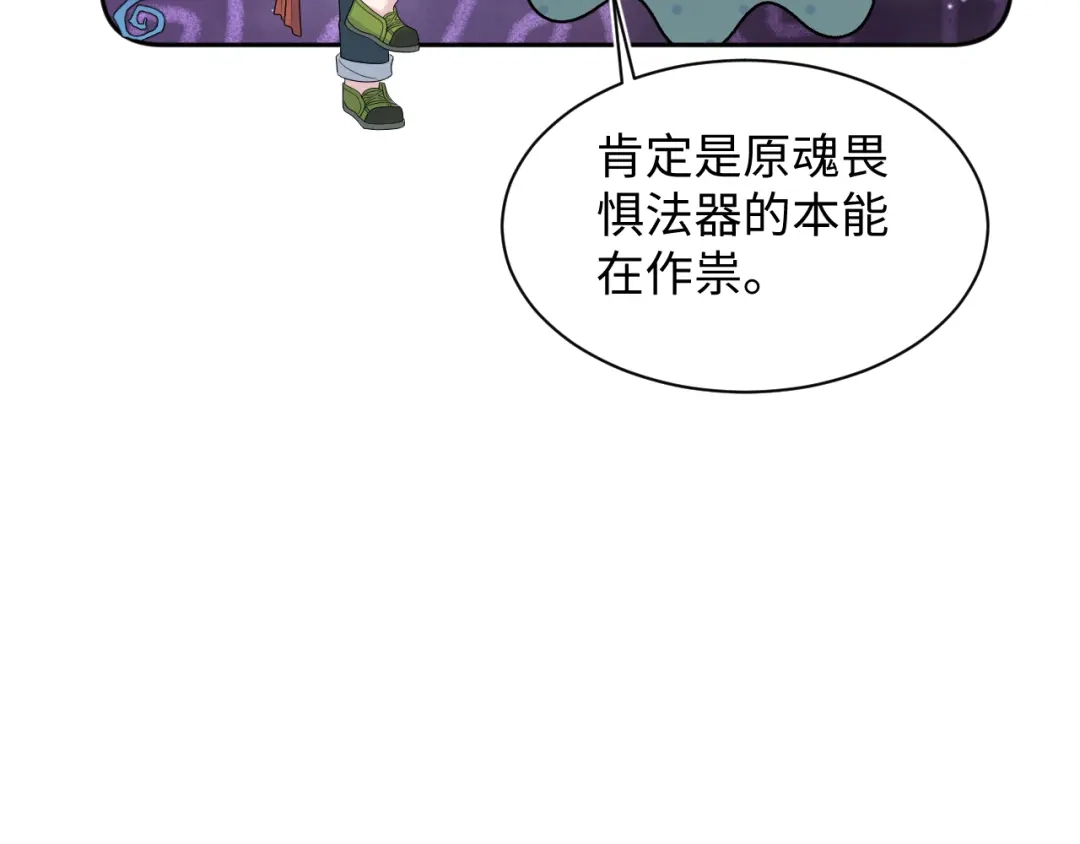 《【快穿】绝美白莲在线教学》520 第30页