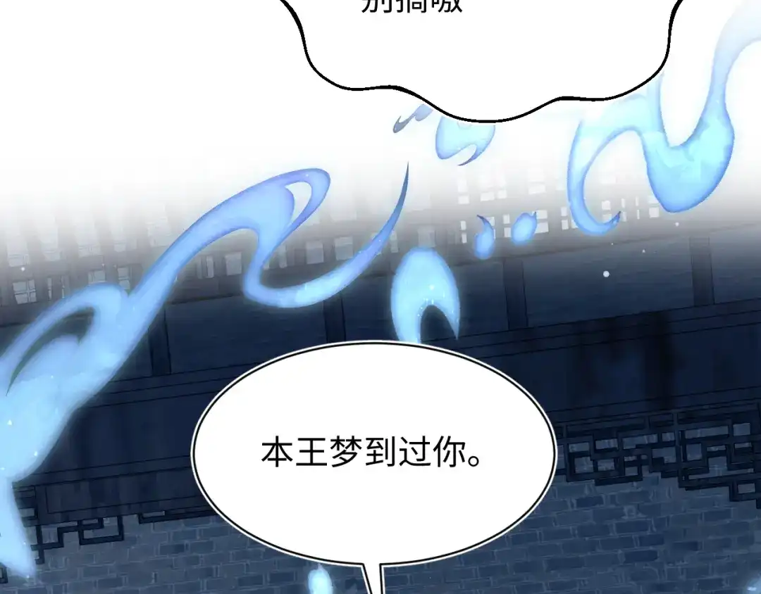 《【快穿】绝美白莲在线教学》520 第98页