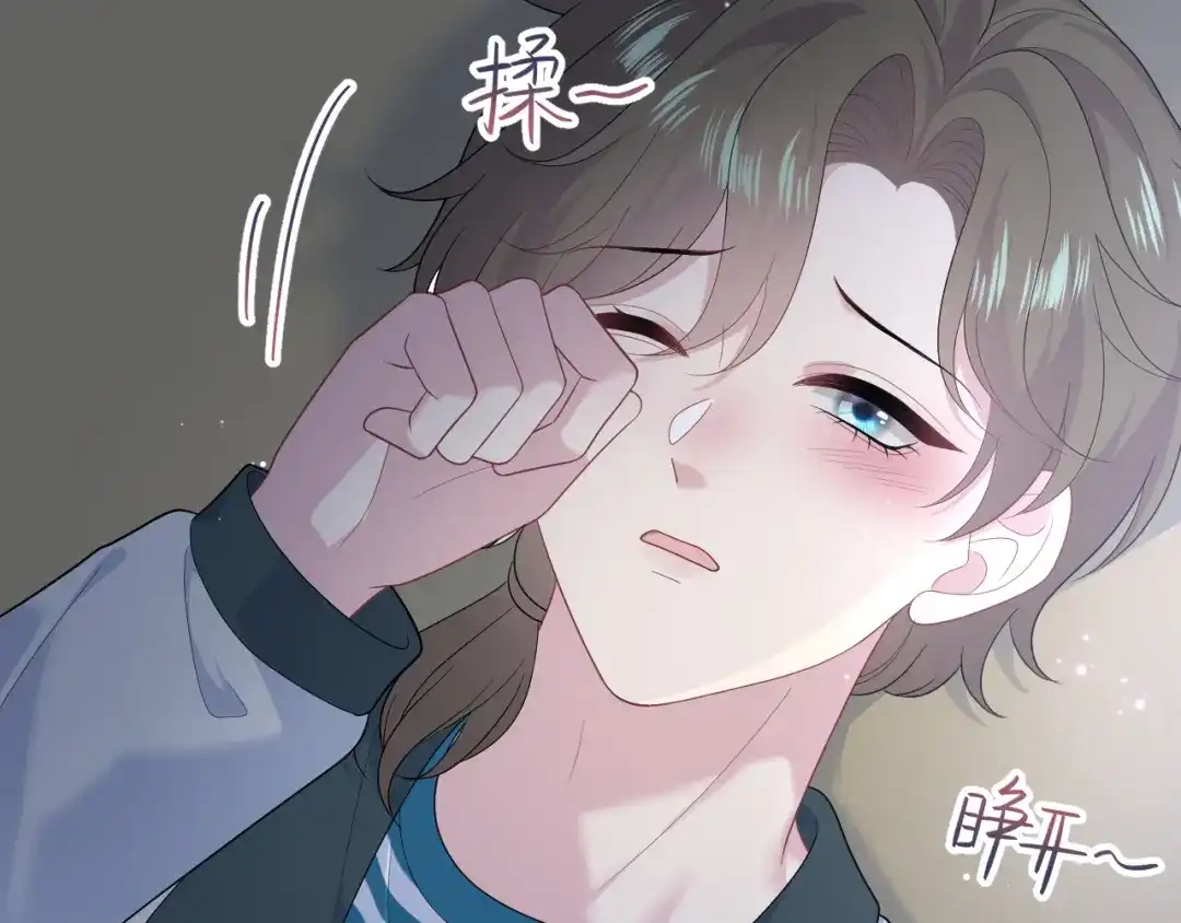 《【快穿】绝美白莲在线教学》520 第9页