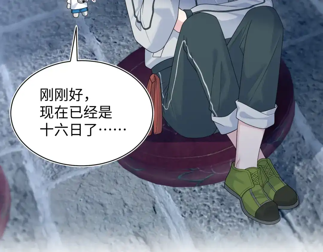 《【快穿】绝美白莲在线教学》520 第91页
