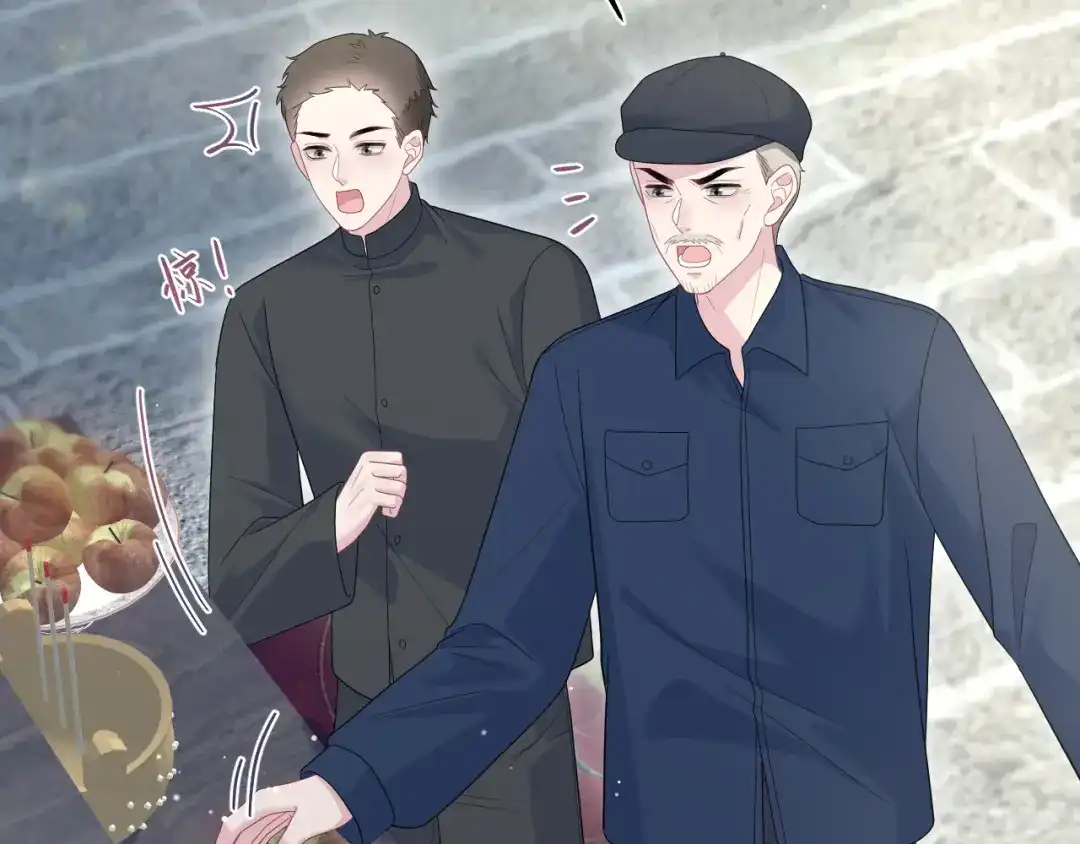 《【快穿】绝美白莲在线教学》520 第70页