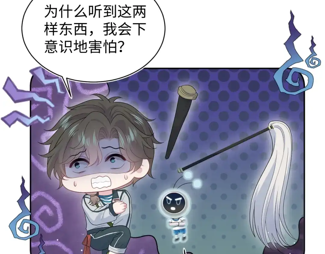 《【快穿】绝美白莲在线教学》520 第29页