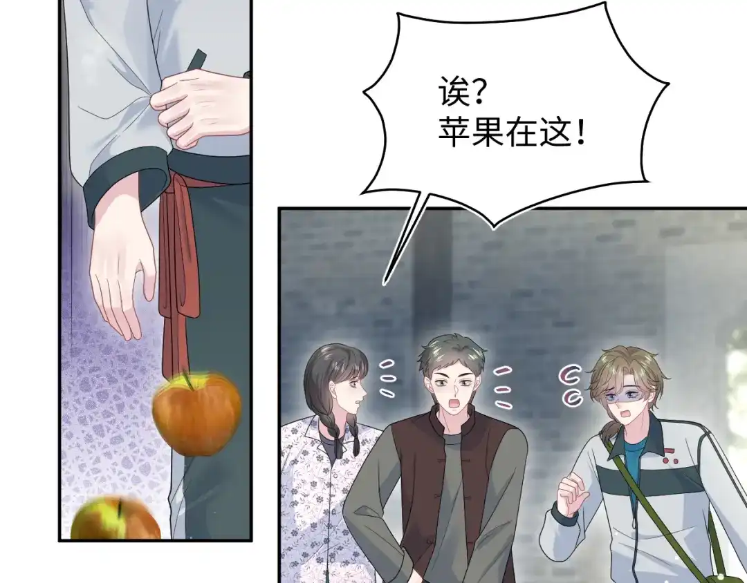 《【快穿】绝美白莲在线教学》520 第74页