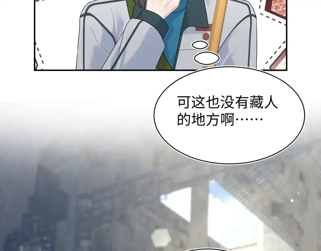 《【快穿】绝美白莲在线教学》520 第62页