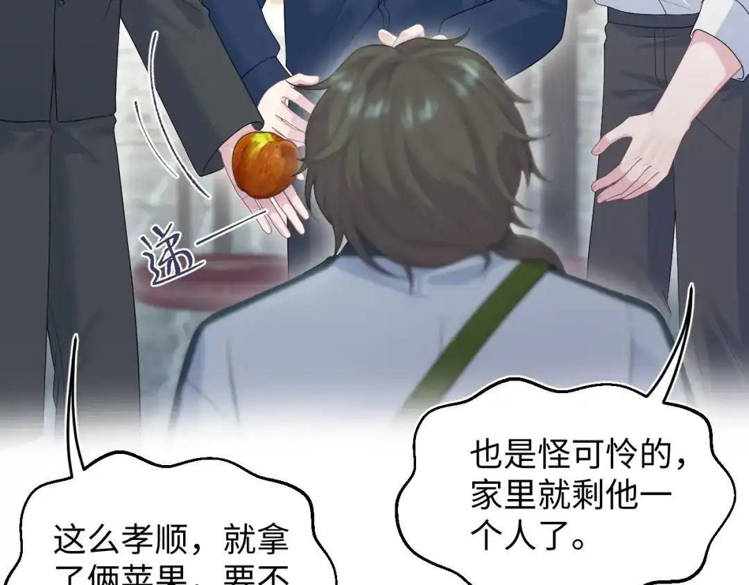 《【快穿】绝美白莲在线教学》520 第82页