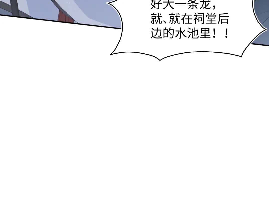 《【快穿】绝美白莲在线教学》520 第15页