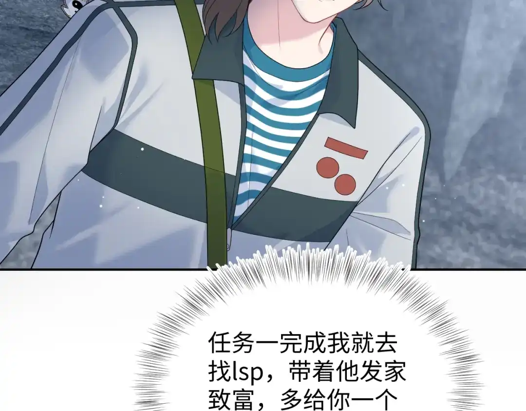 《【快穿】绝美白莲在线教学》520 第35页