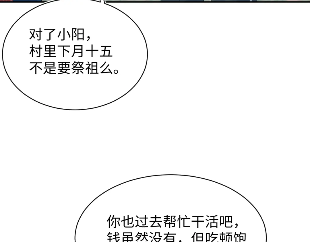 《【快穿】绝美白莲在线教学》520 第48页