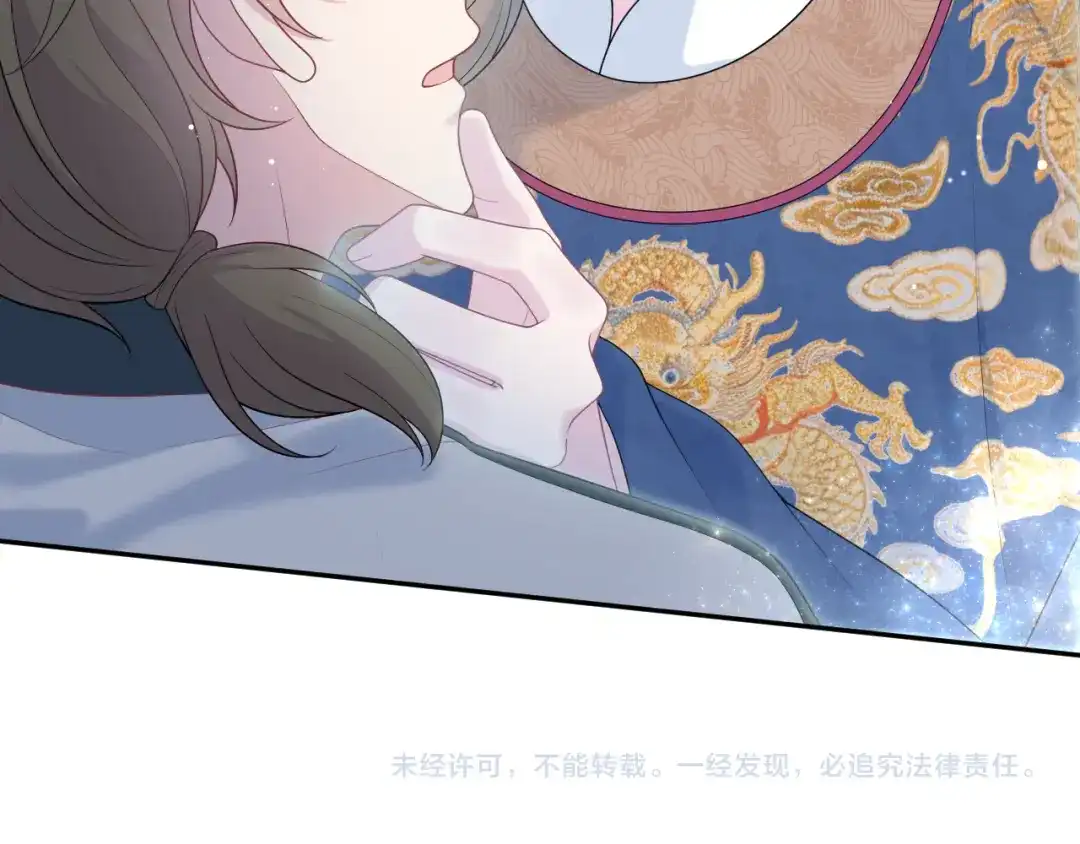 《【快穿】绝美白莲在线教学》520 第107页