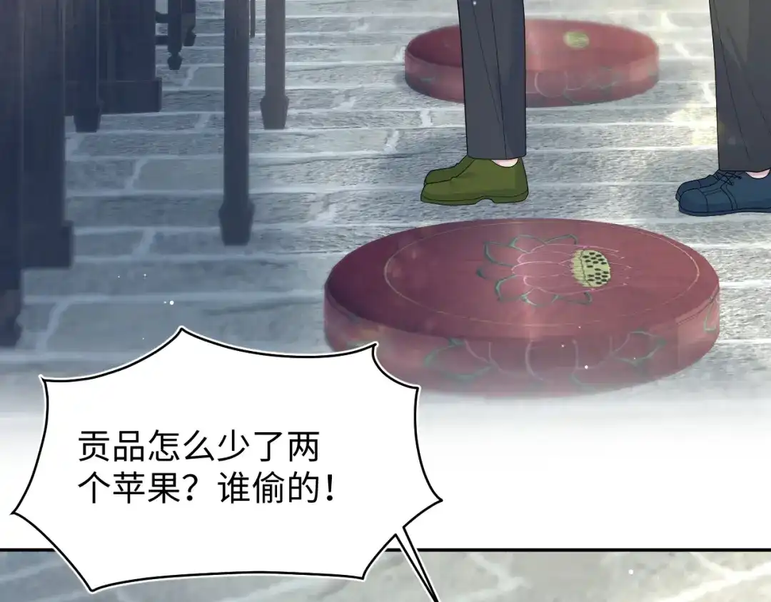 《【快穿】绝美白莲在线教学》520 第69页