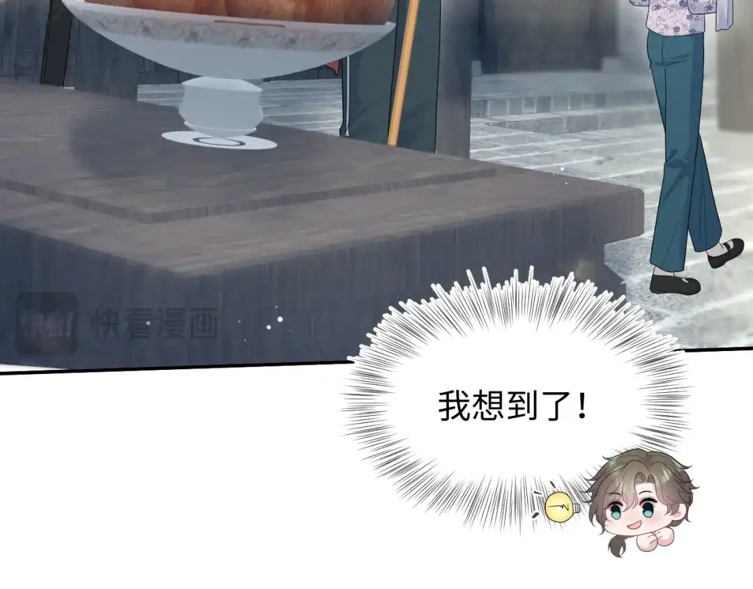 《【快穿】绝美白莲在线教学》520 第64页