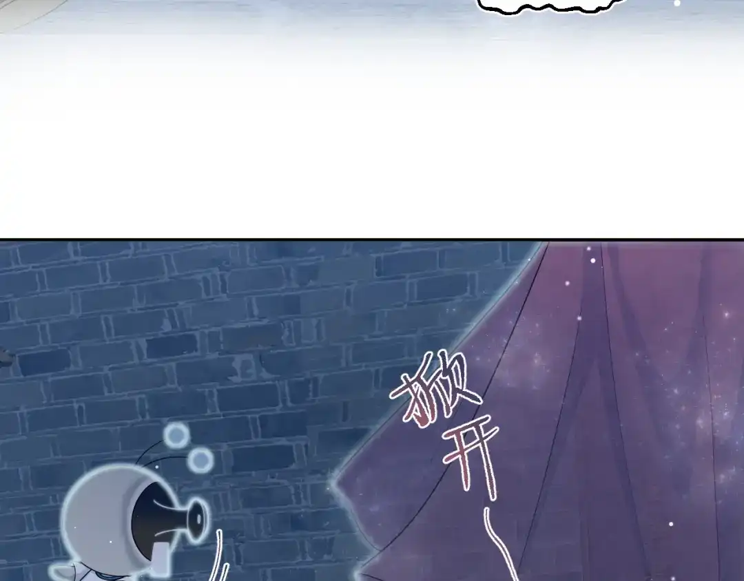 《【快穿】绝美白莲在线教学》520 第95页
