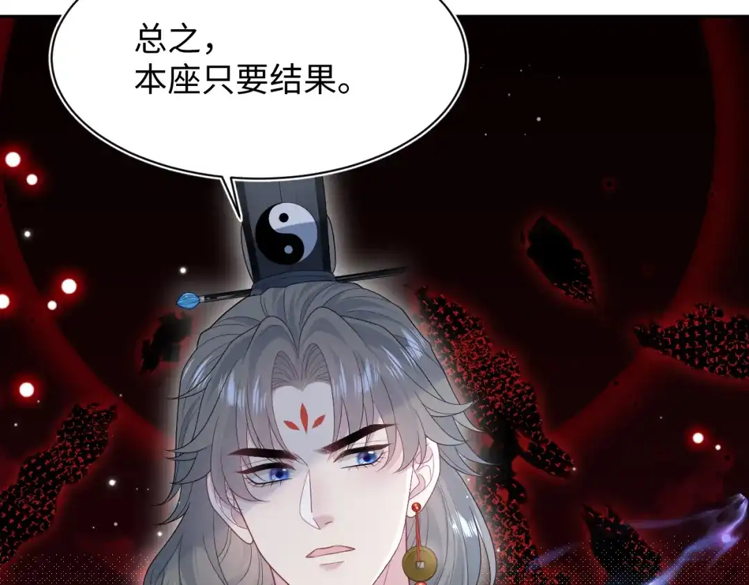《【快穿】绝美白莲在线教学》520 第23页