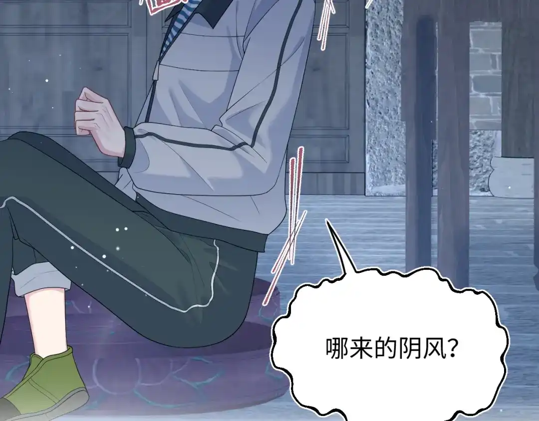 《【快穿】绝美白莲在线教学》520 第94页